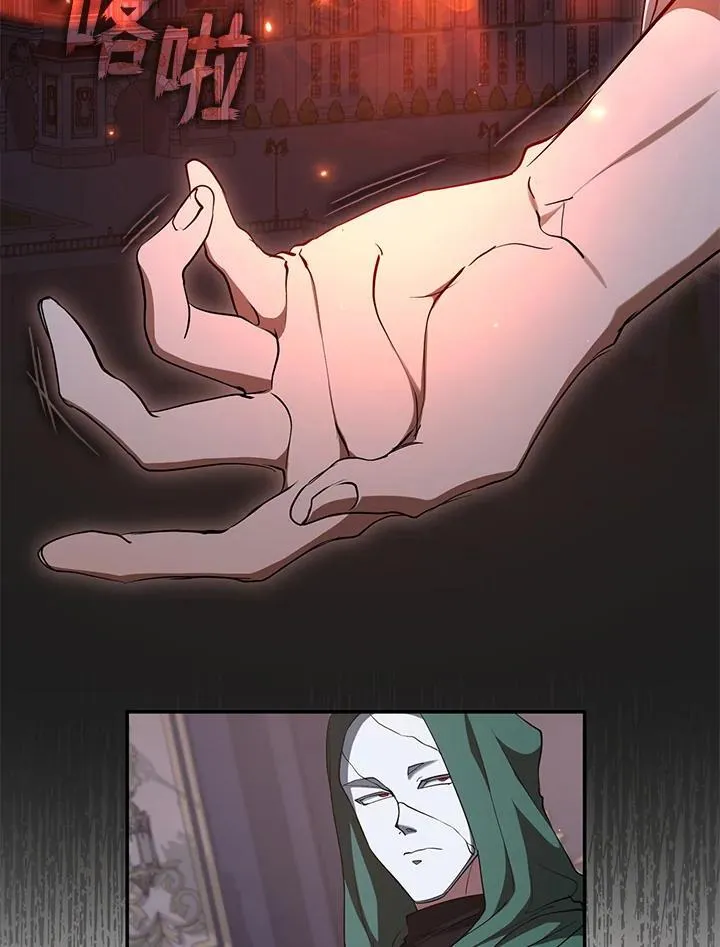 第87话75