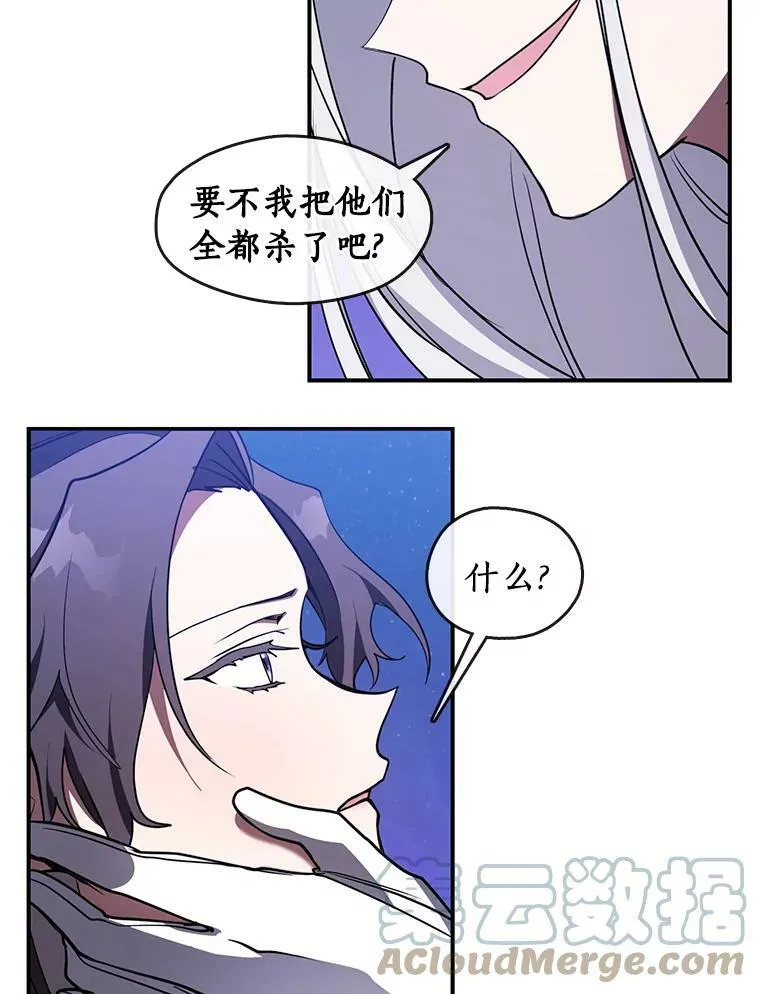 19.舍不得杀她24