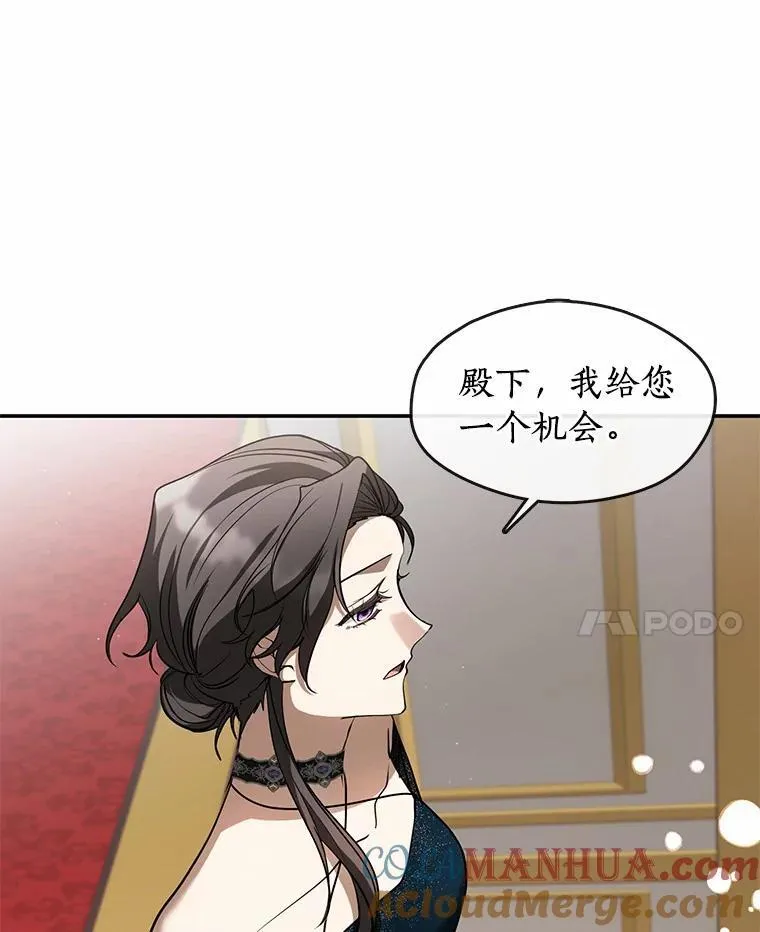 73.拒绝的理由64