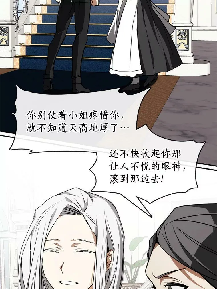 3.被惩罚86