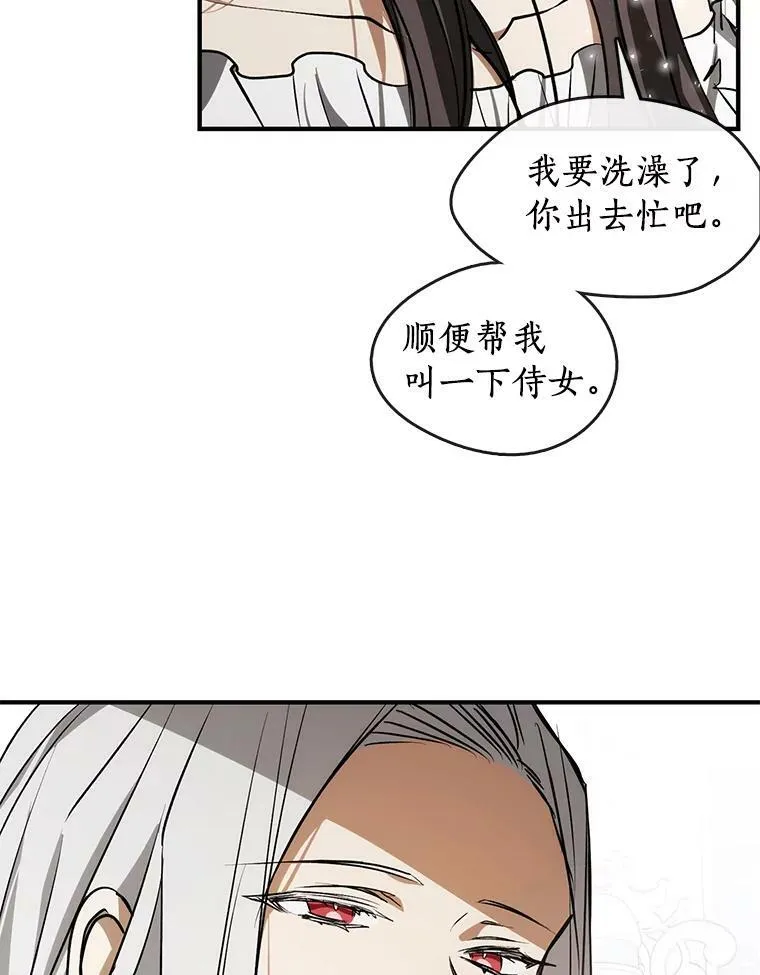 3.被惩罚56