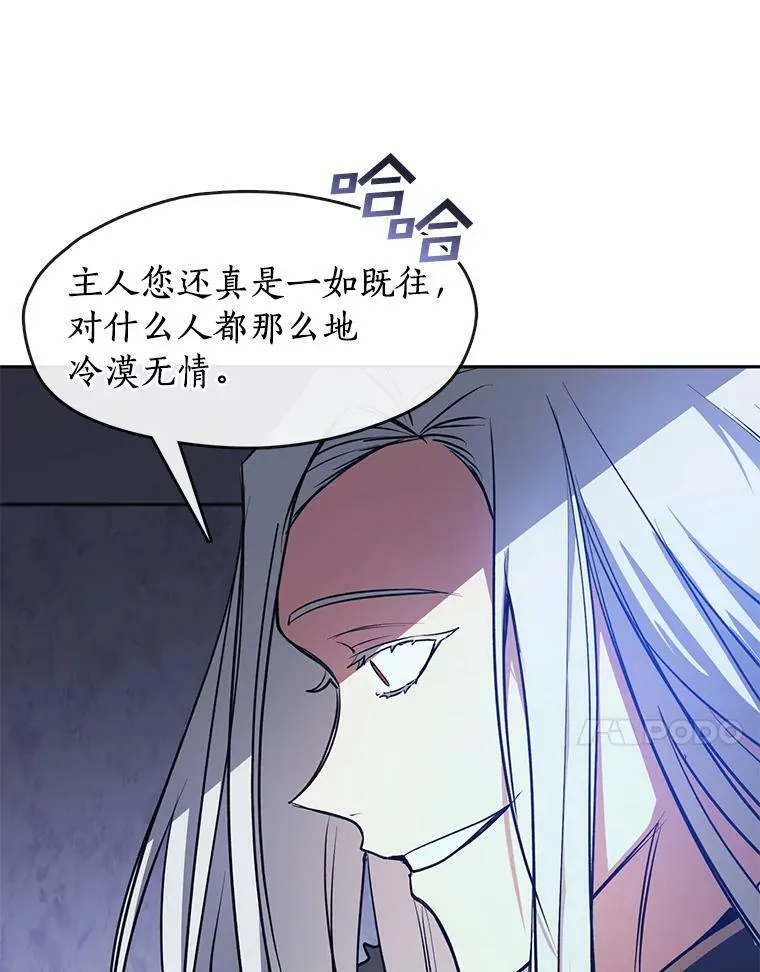10.不该来的58