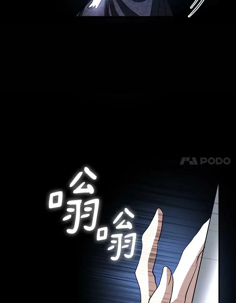 67.寻找蛛丝马迹94