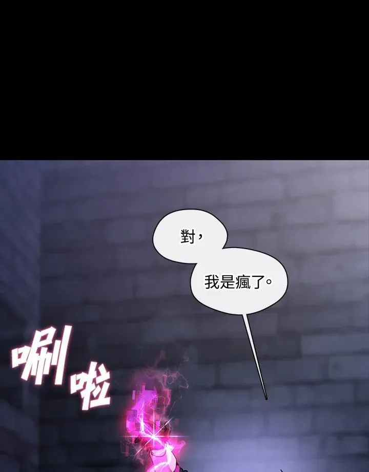 第92话52