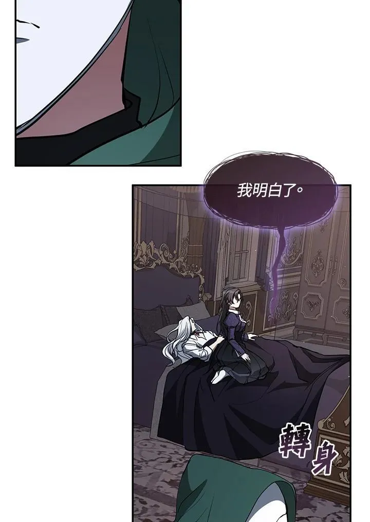 第83话45