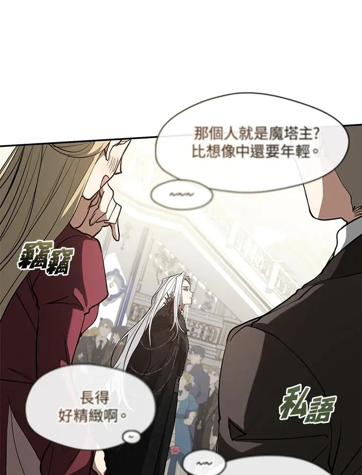 第95话13