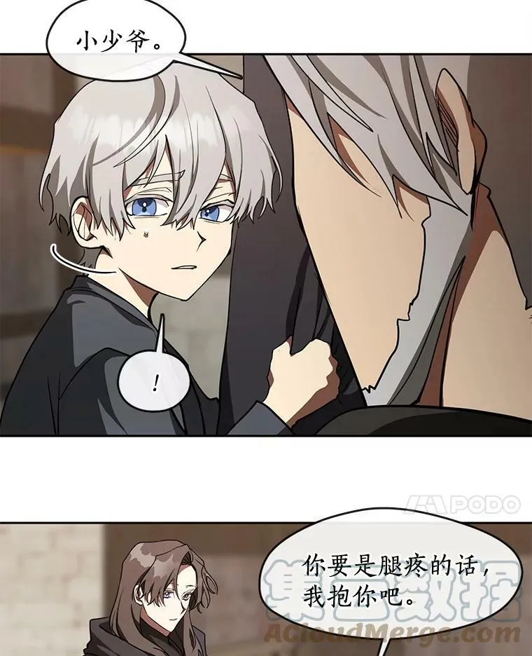 30.炼金师秘密基地33