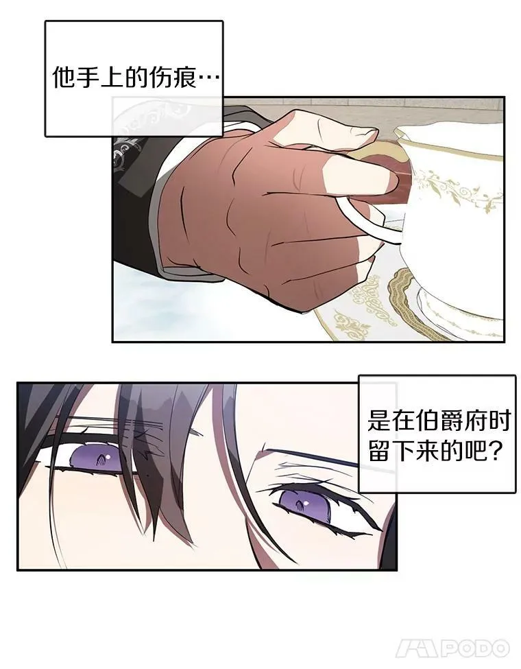 15.叫我的名字40