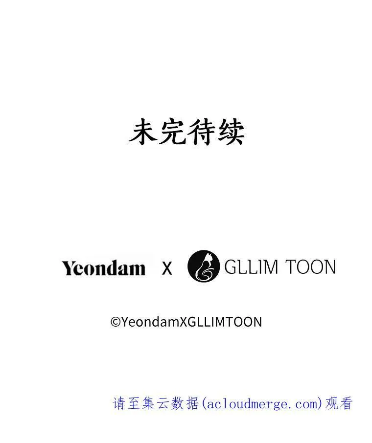 25.警告皇太子73