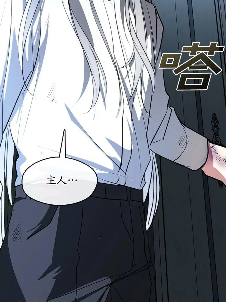 6.无声的安慰79