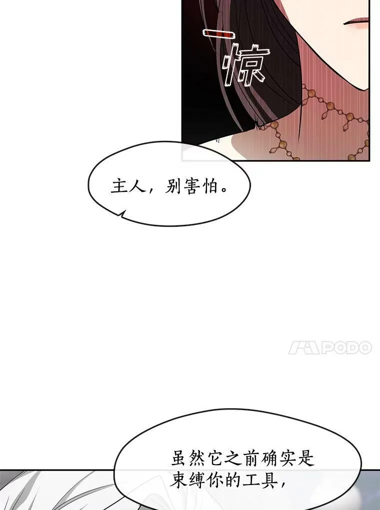 39.两人的关系71