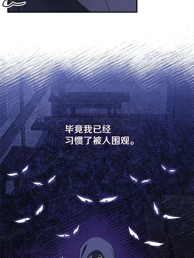 29.炼金师酒吧64