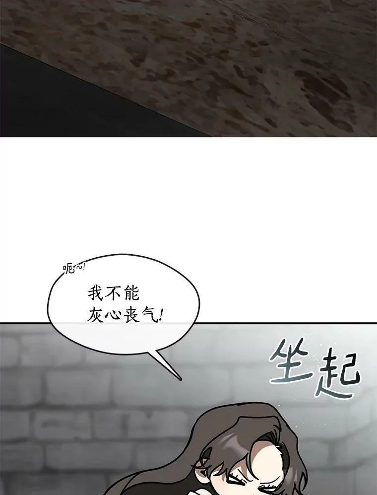 65.你在走神吗？65