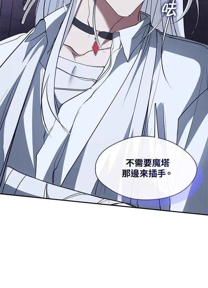 第81话50