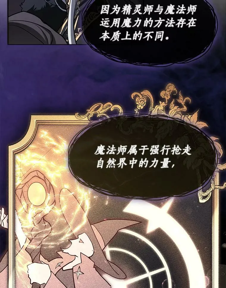 13.回魔塔79