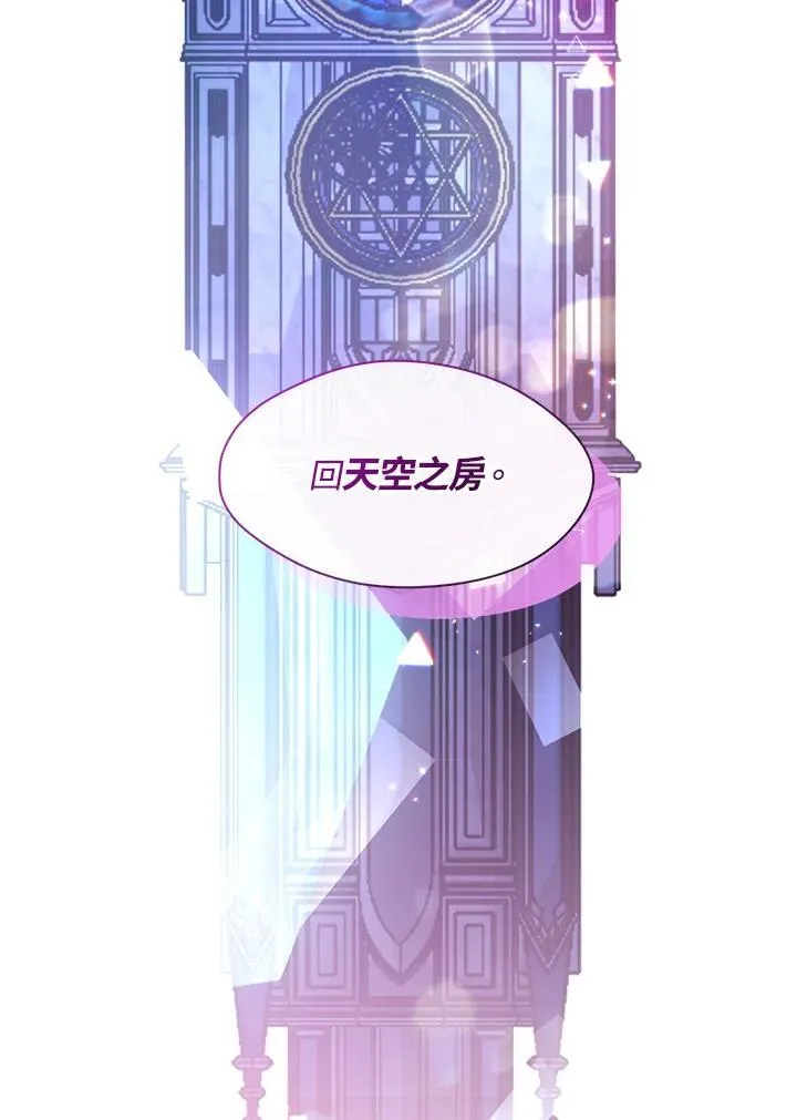 第81话125