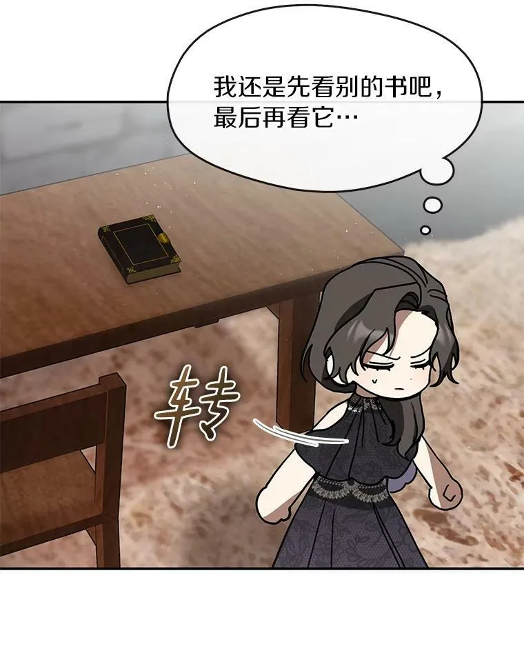 67.寻找蛛丝马迹19