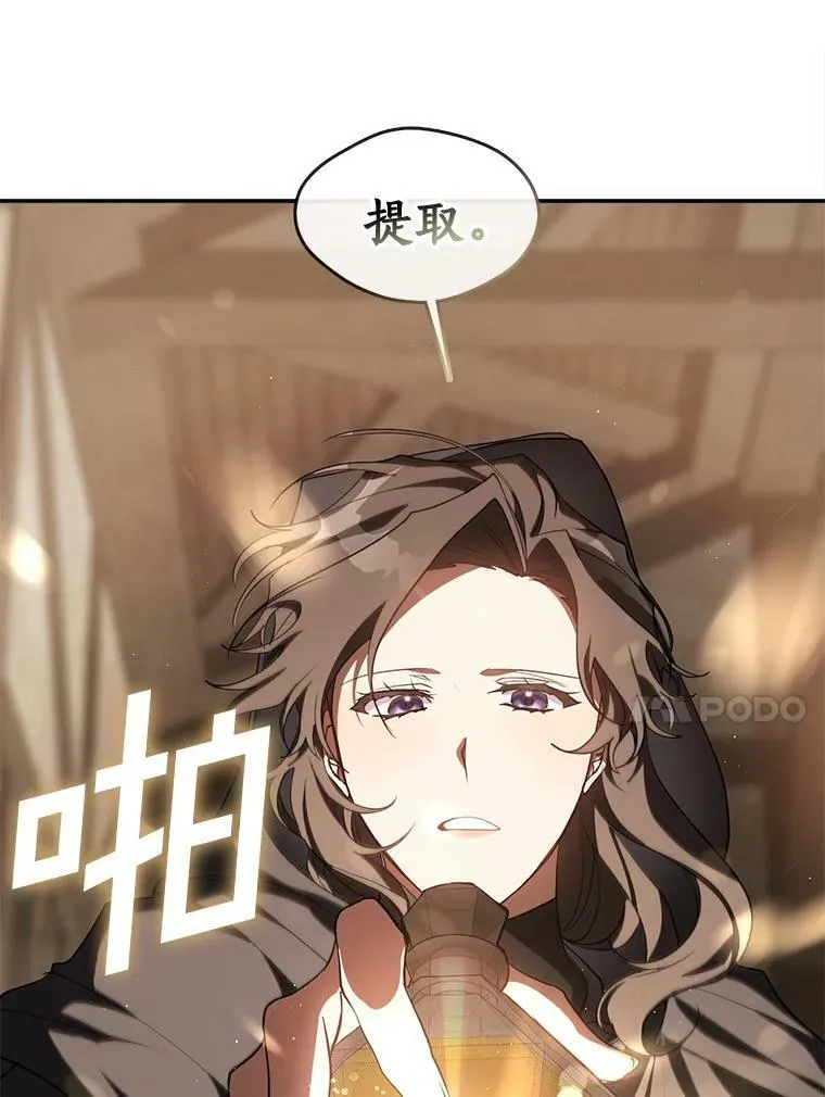 29.炼金师酒吧70