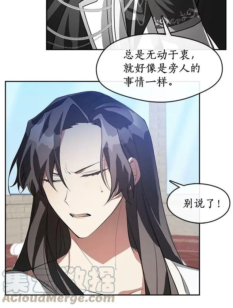 15.叫我的名字66