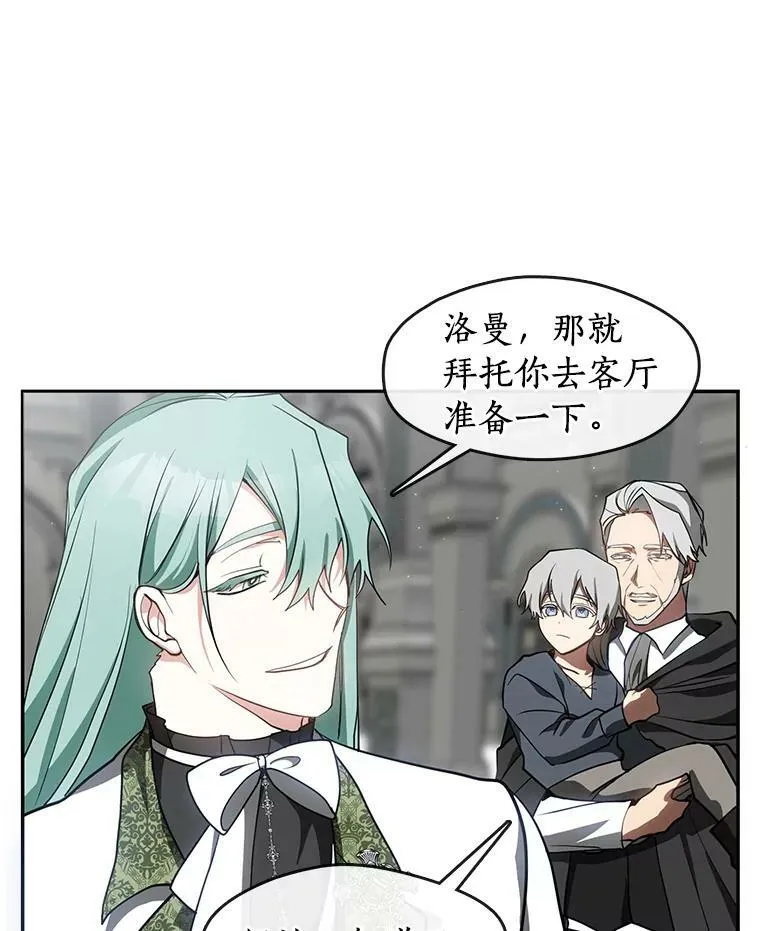 30.炼金师秘密基地65