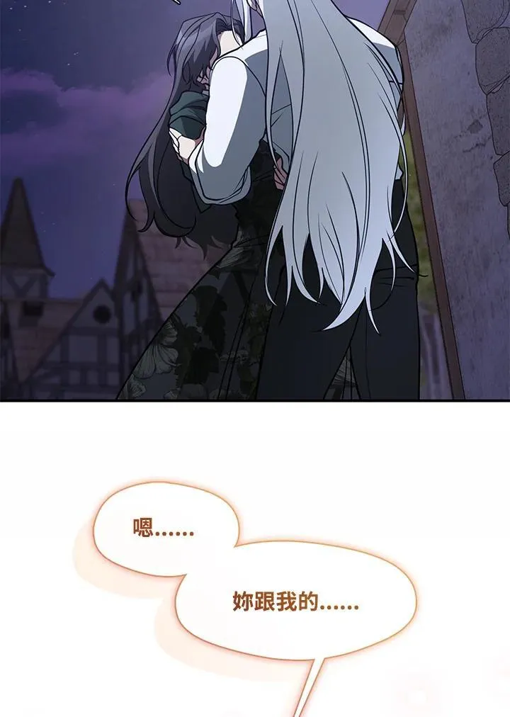 第82话7