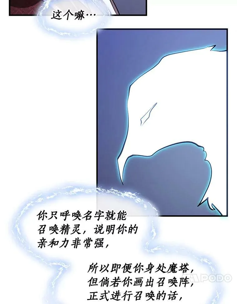 21.召唤津53