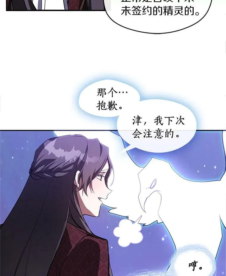 21.召唤津38