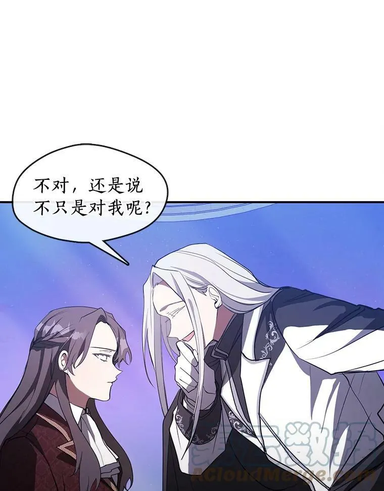 19.舍不得杀她42