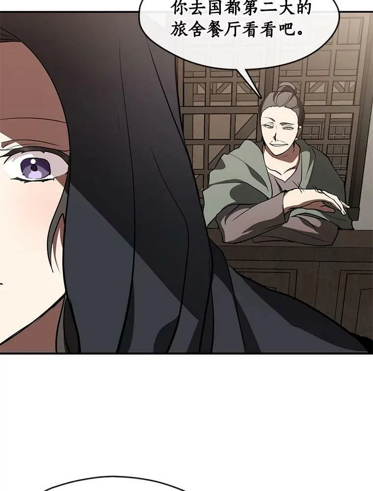 27.她的计划62