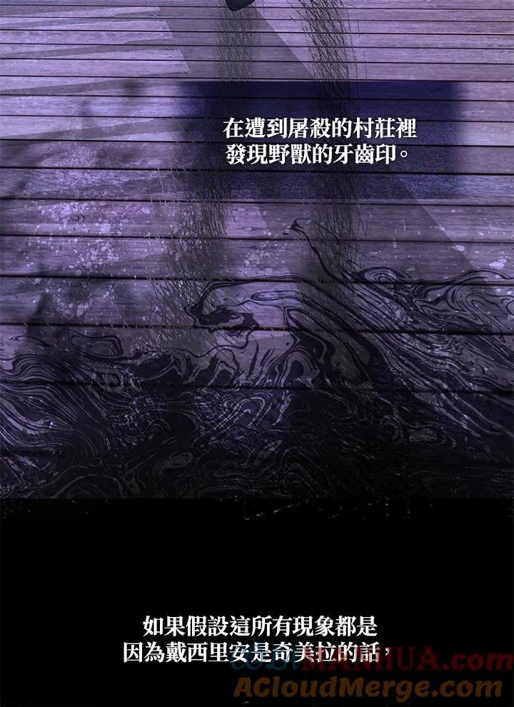 第75话56