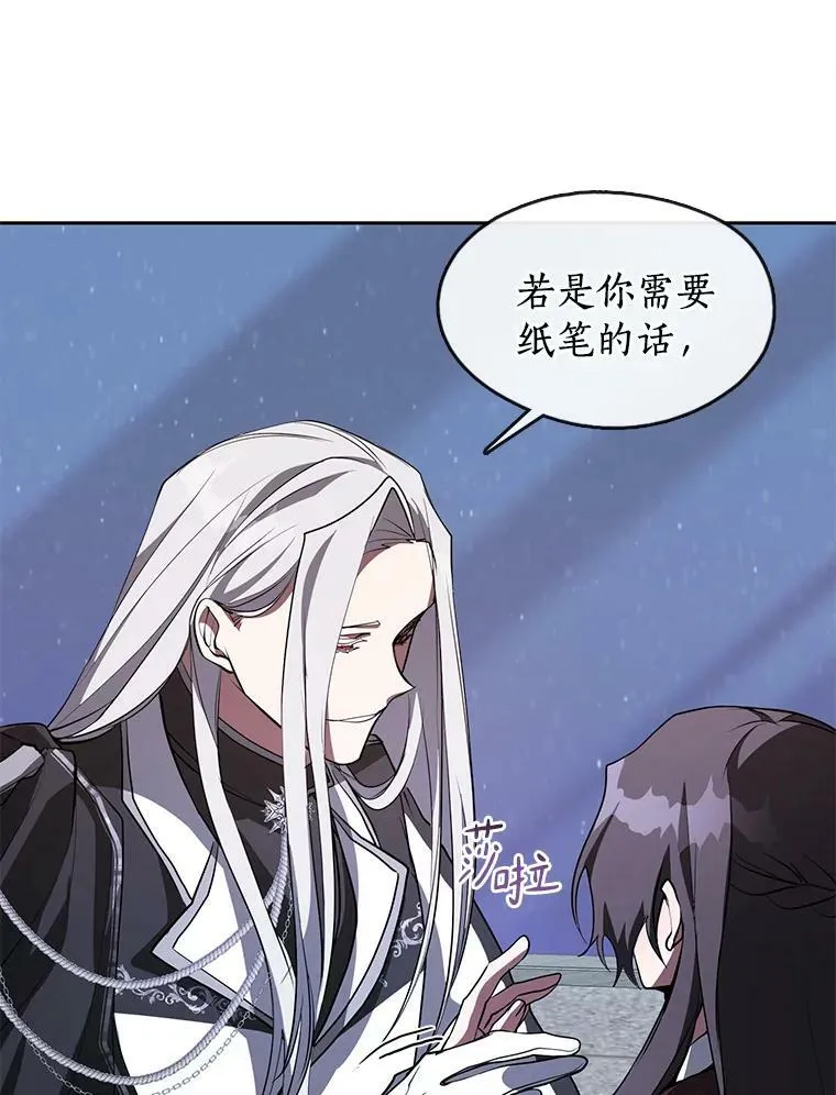 22.她像旁观者32