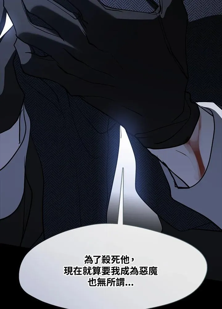 第89话106