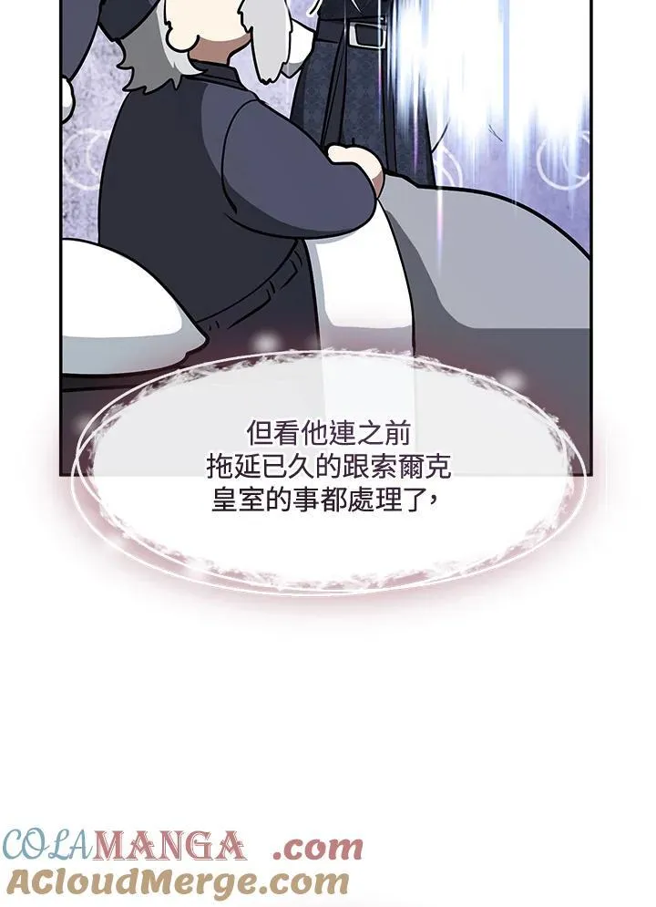 第93话6