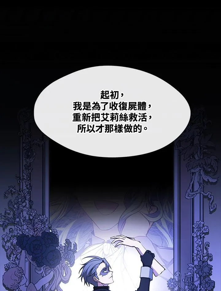 第92话22