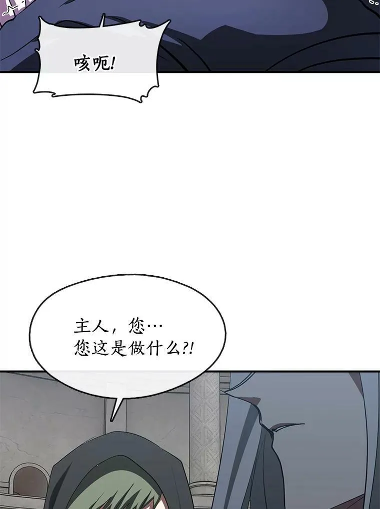 20.惩戒魔法师38