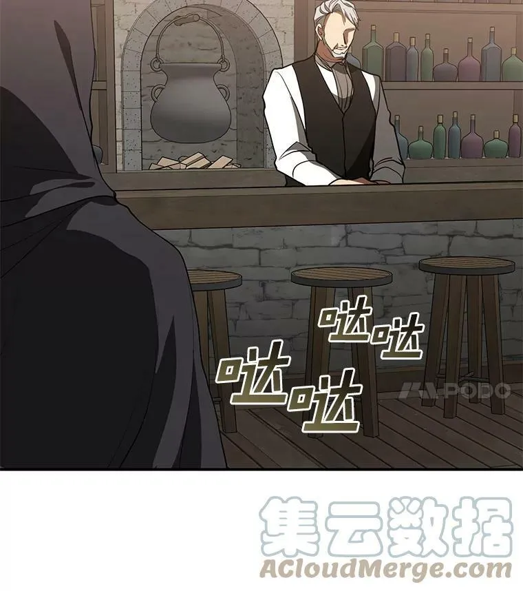 28.找到目标旅舍54