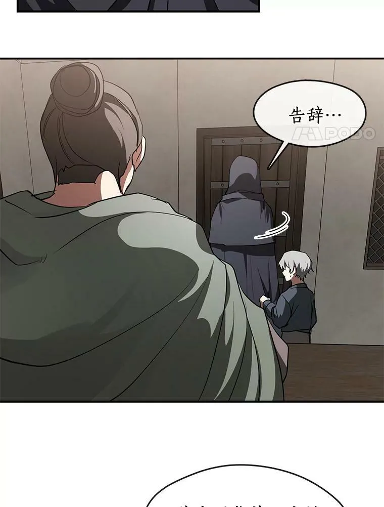 27.她的计划61