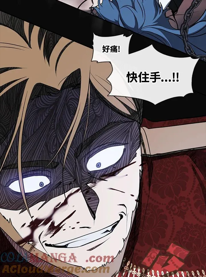 第94话45