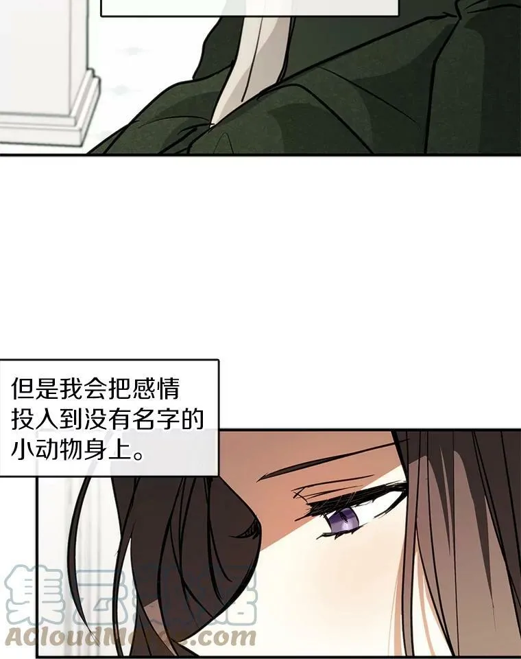 5.面见皇太子63