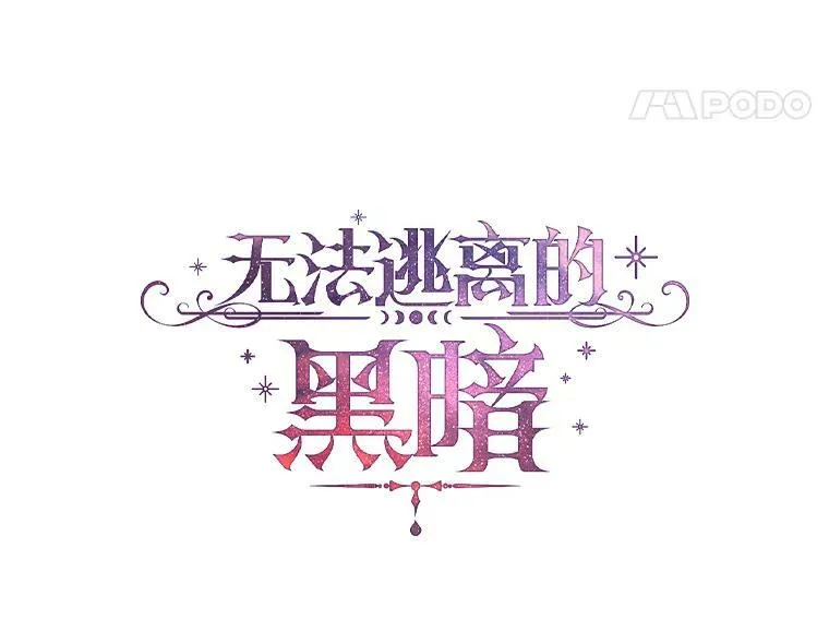 37.永远以皇室为先55
