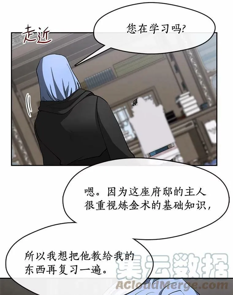 52.访客40