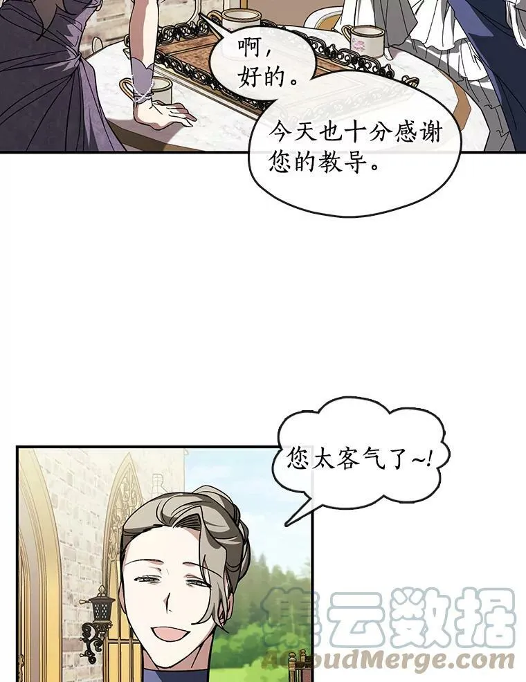 8.何去何从72