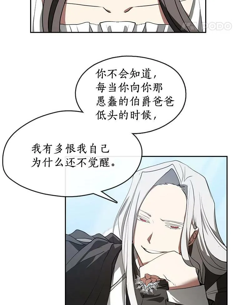 16.囚禁她的原因4