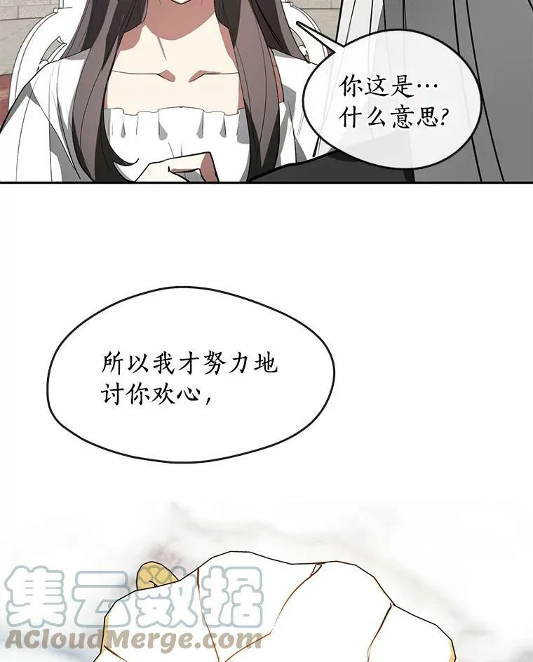 15.叫我的名字72