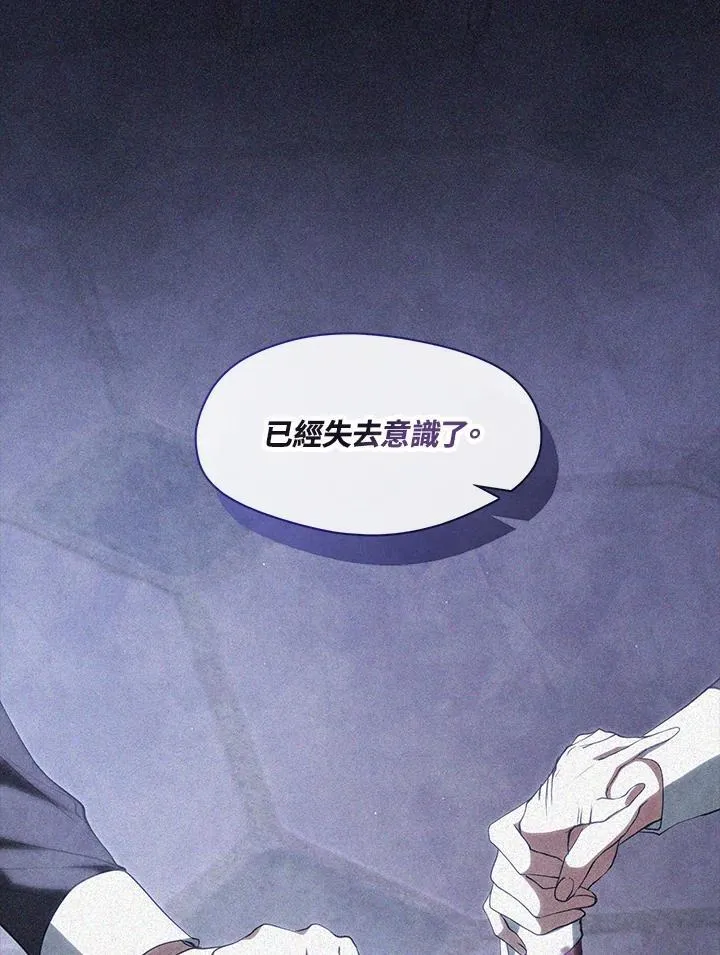 第87话18