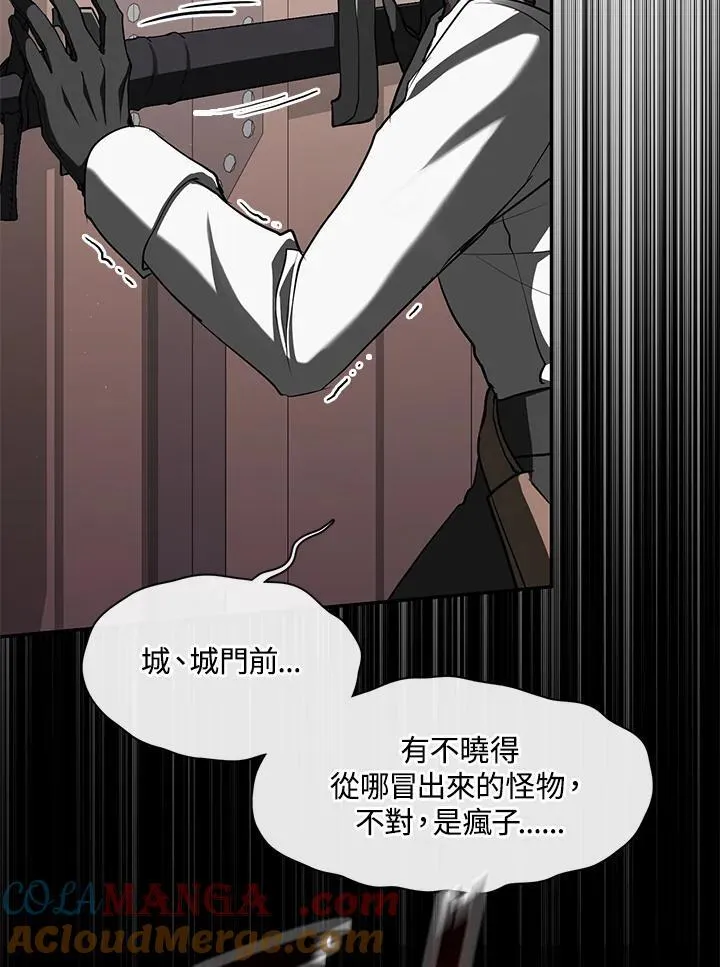 第96话18