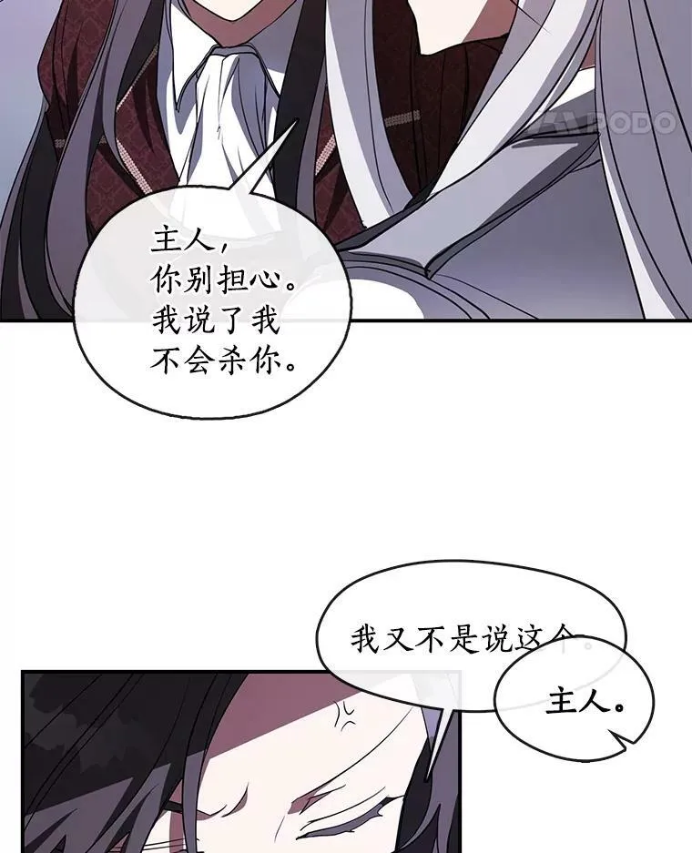 19.舍不得杀她74