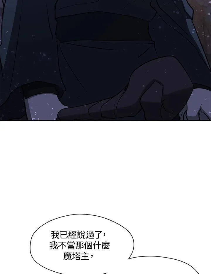 第81话59