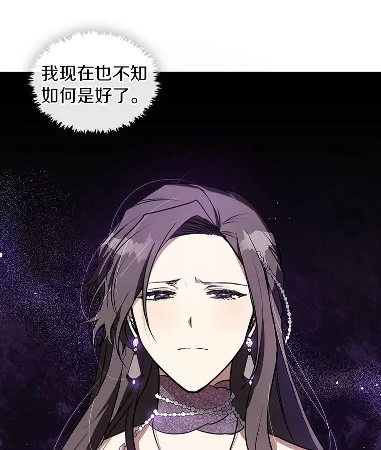 7.他们来了77