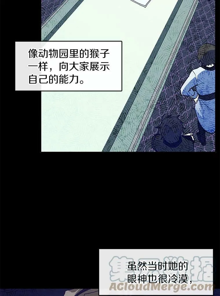 32.达成交易意向18